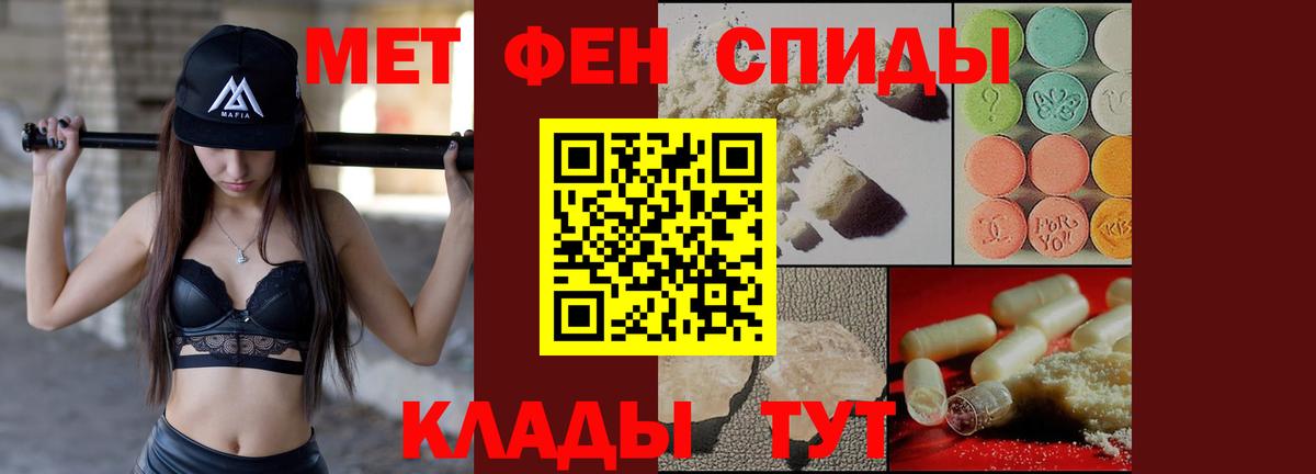 Amphetamine Розовый  Amphetamine  Десногорск  АМФЕТАМИН  Вход с VPN 