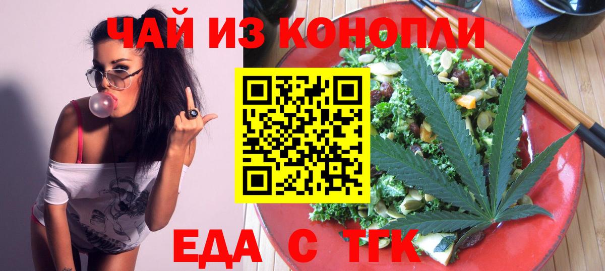 ГАШ  Каннабис  Меф кристаллы  APVP СОЛЬ кристаллы  Десногорск  Метамфетамин  ТГК  Cocaine  Вход с VPN 