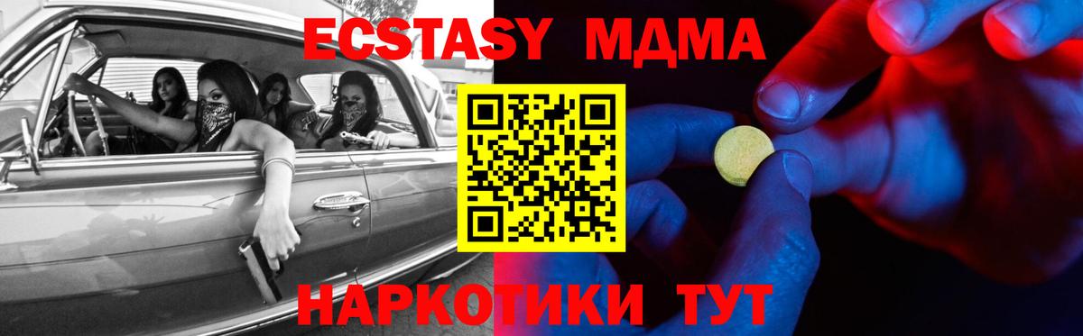 Ecstasy louis Vuitton Десногорск