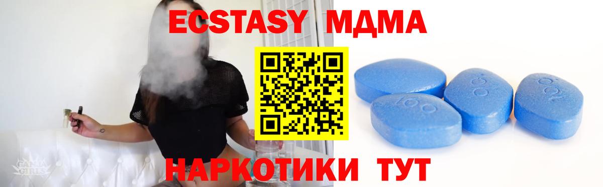 Ecstasy  кракен зеркало  Десногорск  Экстази таблы  Вход с VPN 