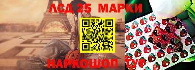 амфетамин Кунгур