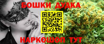 амфетамин Кунгур