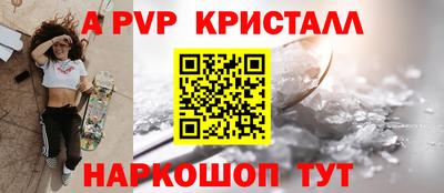 амфетамин Кунгур