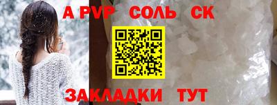 амфетамин Кунгур