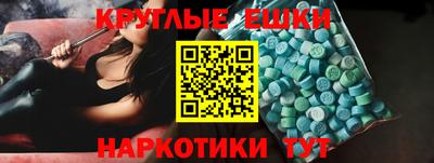 амфетамин Кунгур