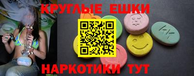 амфетамин Кунгур