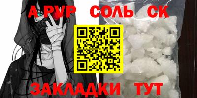 амфетамин Кунгур
