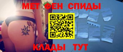 амфетамин Кунгур