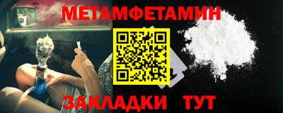 амфетамин Кунгур