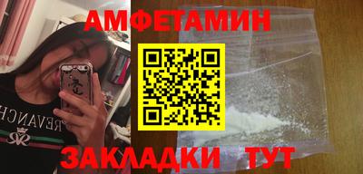 амфетамин Кунгур