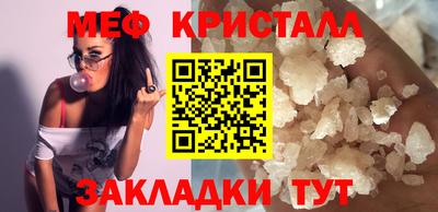 амфетамин Кунгур
