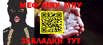 амфетамин Кунгур