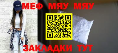 амфетамин Кунгур