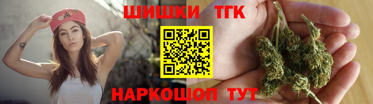 Марихуана MAZAR  Вход с VPN  Десногорск  МАРИХУАНА ГИДРОПОН  Бошки марихуана THC 21%  Конопля план 